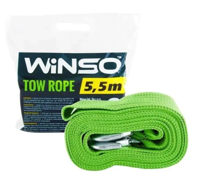 Трос буксировочный WINSO 8T 5,5 м (138050)
