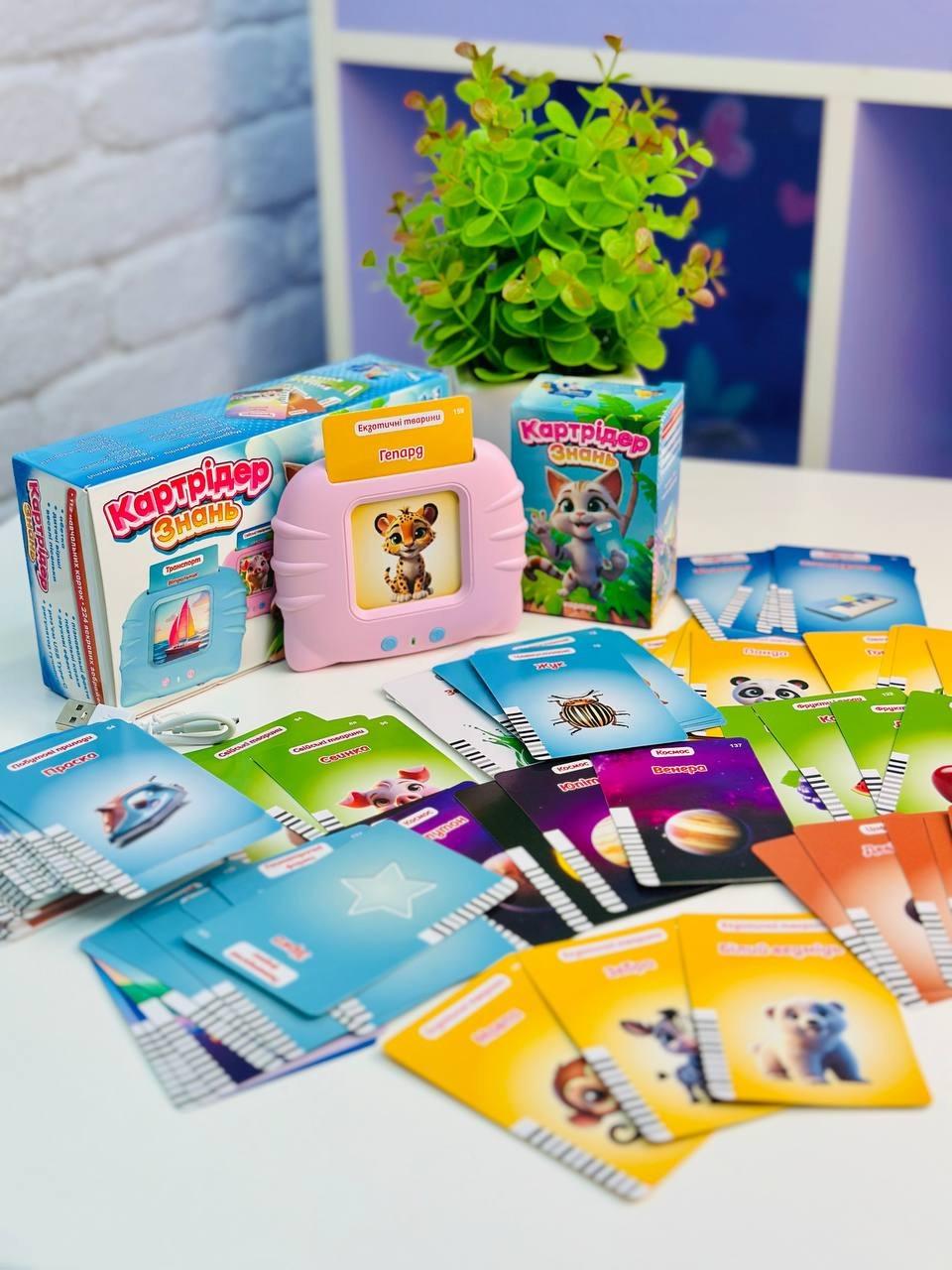 Картридер інтерактивний Абетка цифри з картками 112 карток 224 зображення українською мовою (2743773609) Картридер інтерактивний Абетка цифри з картками 112 карток 224 зображення українською мовою (2743773609)
