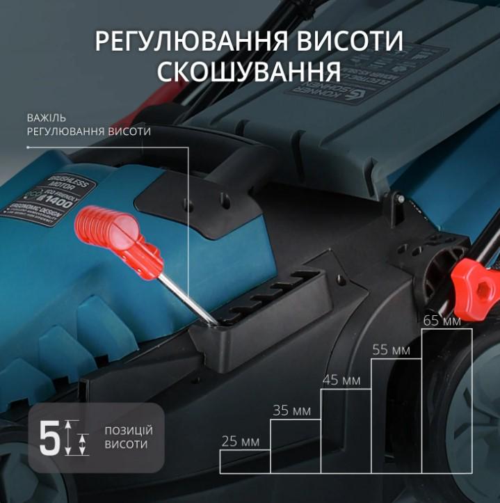 Газонокосарка електрична Konner&Sohnen KS 38LM-BL (63191) - фото 5 Газонокосарка електрична Konner&Sohnen KS 38LM-BL (63191) - фото 5
