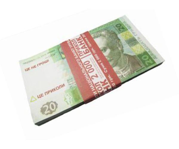 Деньги сувенирные 20 гривен KD001313 (3538)