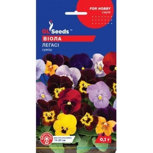 Насіння квітів Віола Легасі GL Seeds 0,1 г (GL-1704)