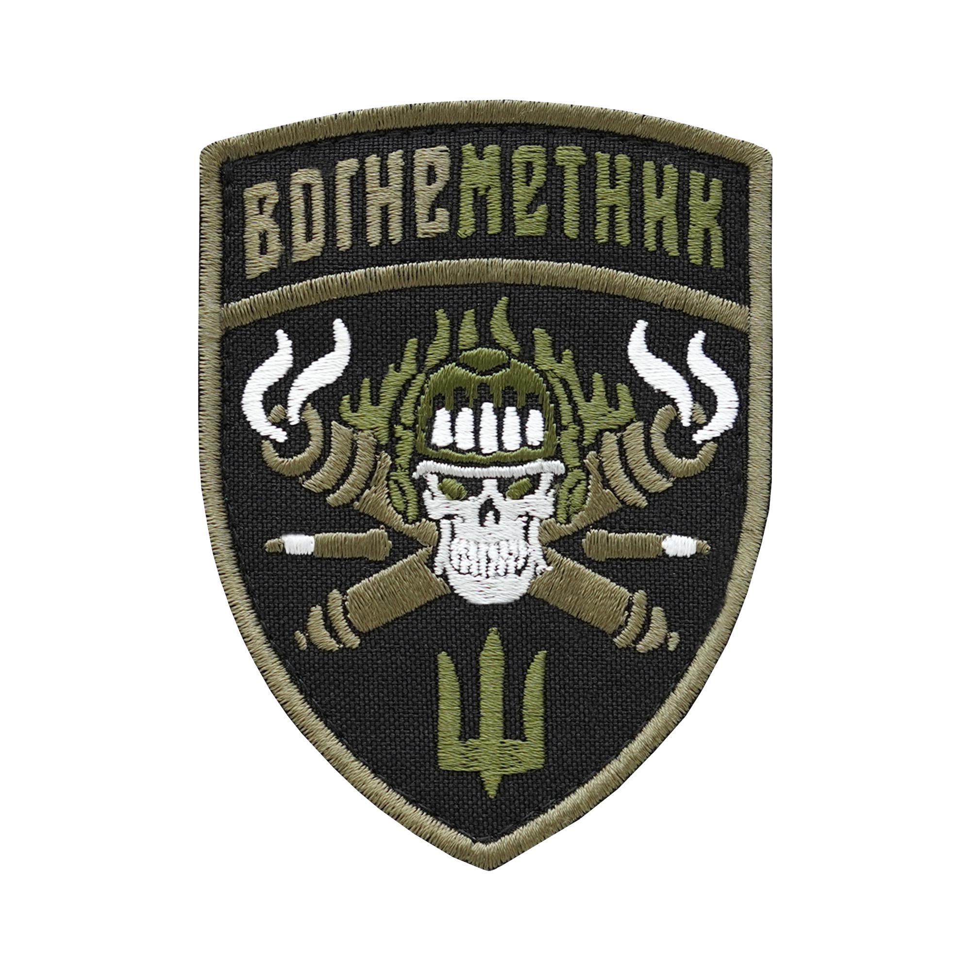 Шеврон Огнеметчик (ШЕВРОН-23)