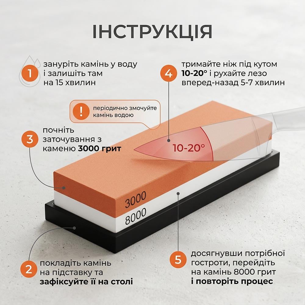 Брусок точильний двосторонній водяний із зерном 3000/8000 Білий/Помаранчевий (0139-0003) - фото 5