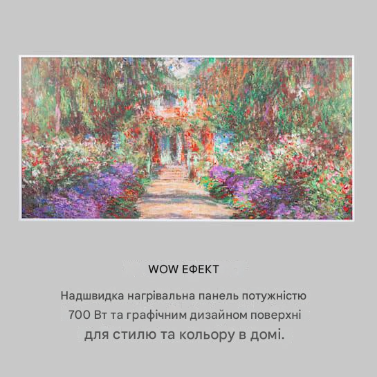 Инфракрасный обогреватель-картина KLARSTEIN Wonderwall Air Art Smart Gartenweg 700 Вт (10035134) - фото 4 Инфракрасный обогреватель-картина KLARSTEIN Wonderwall Air Art Smart Gartenweg 700 Вт (10035134) - фото 4
