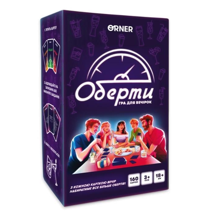 Настільна гра Оберти (orner-2686)