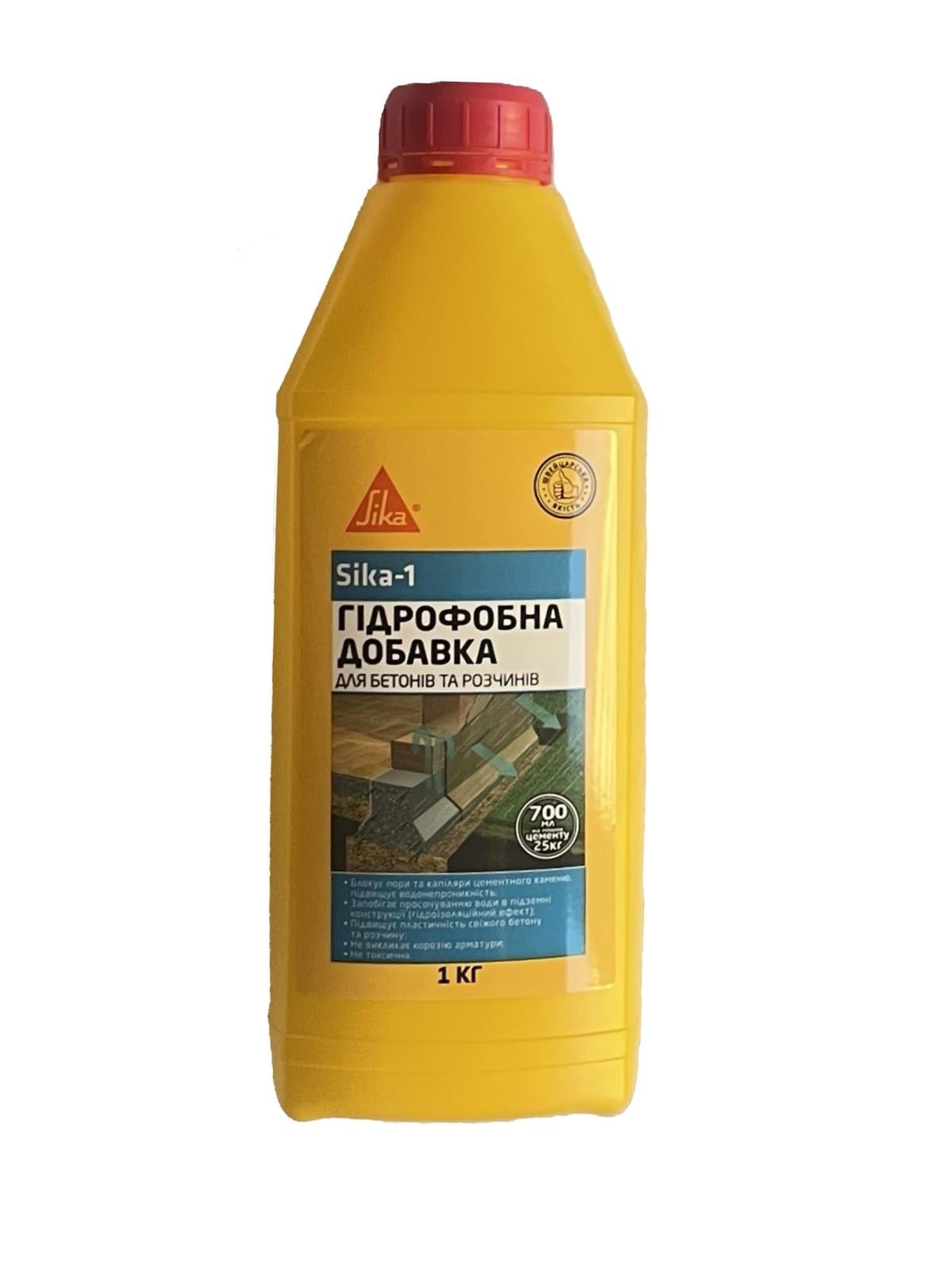 Добавка гідрофобизуюча для водонепроникності розчинів Sika Sika-1 герметизуюча емульсія пляшка 1 кг