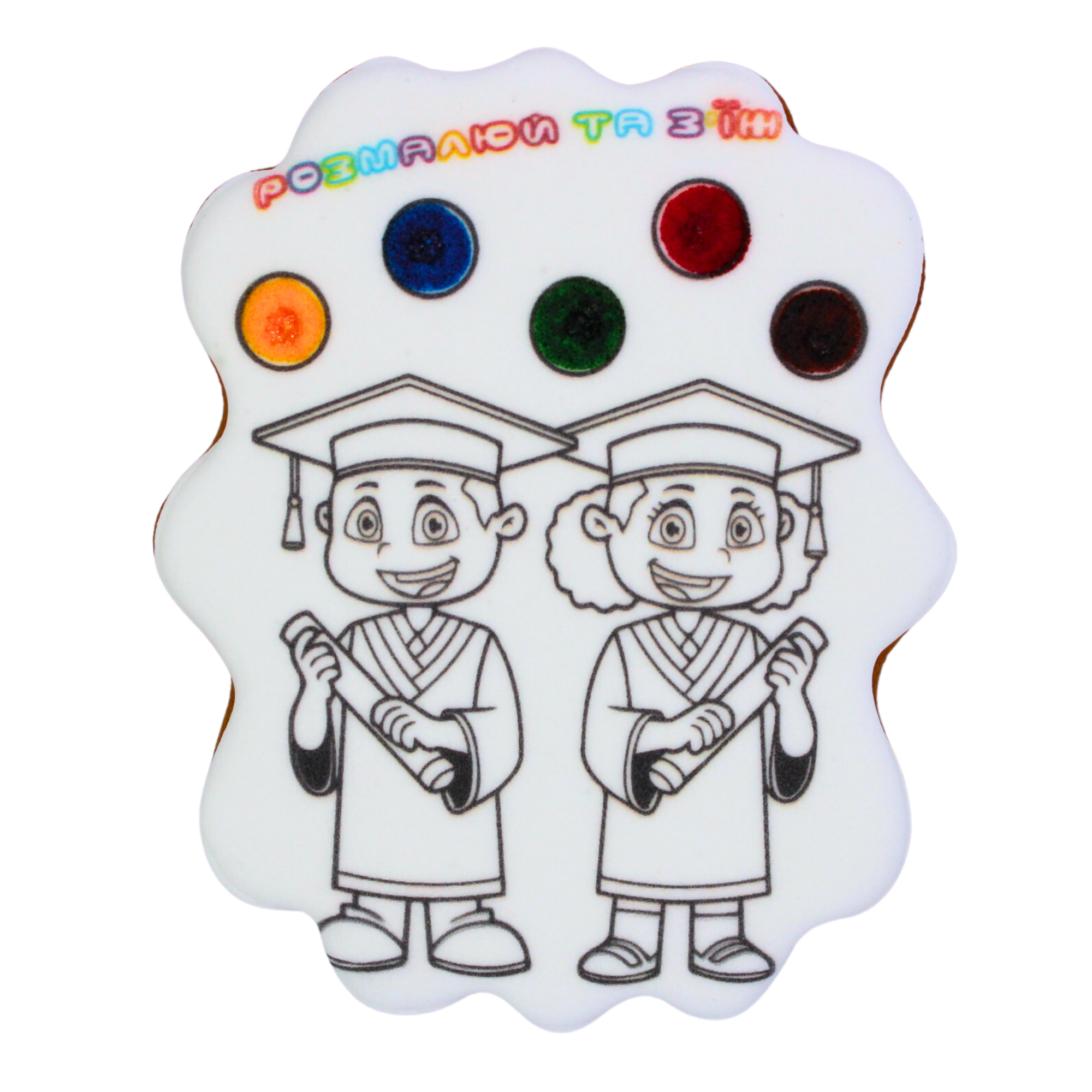 Пряник-раскраска Крафт Печиво Последний звонок Ученики №1 85 г