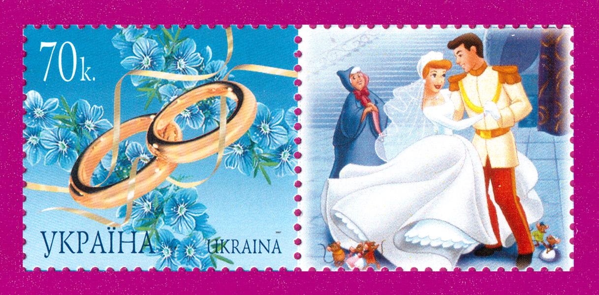 Почтовые марки Украины 2007 года собственная марка Дисней Мультфильм Золушка (200730024) Почтовые марки Украины 2007 года собственная марка Дисней Мультфильм Золушка (200730024)
