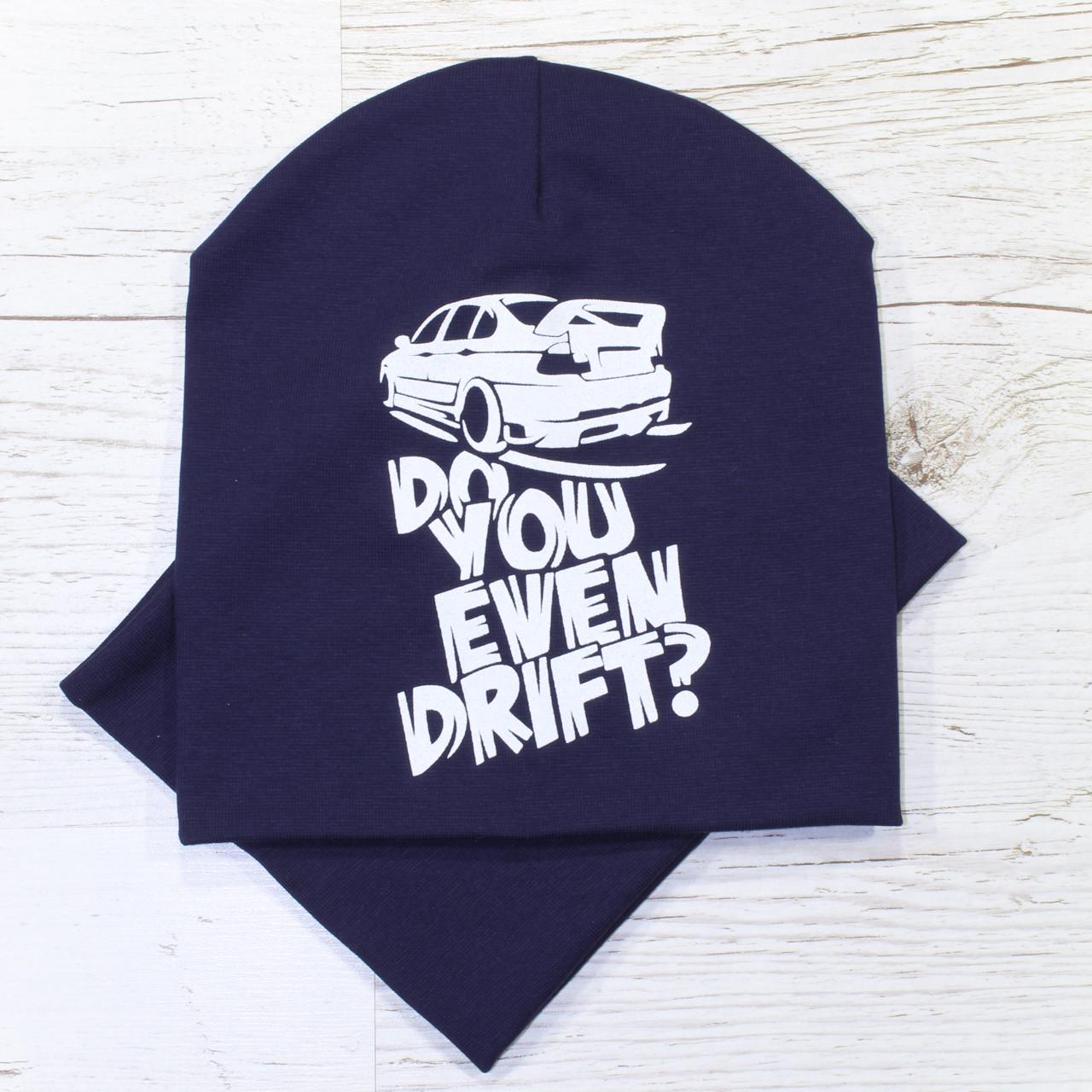 Детская шапка с хомутом Kahta р. 52-56 Синий (OC-160)