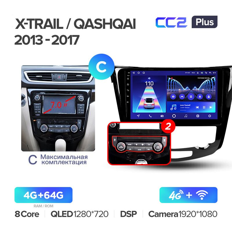 Автомагнитола штатная Teyes Nissan X-Trail 3 T32 2013-2017/Qashqai 2/ROGUE 2013-2020 Android CC2-PLUS 4+64G Wi-Fi вариант C 2 (1404745171) - фото 2