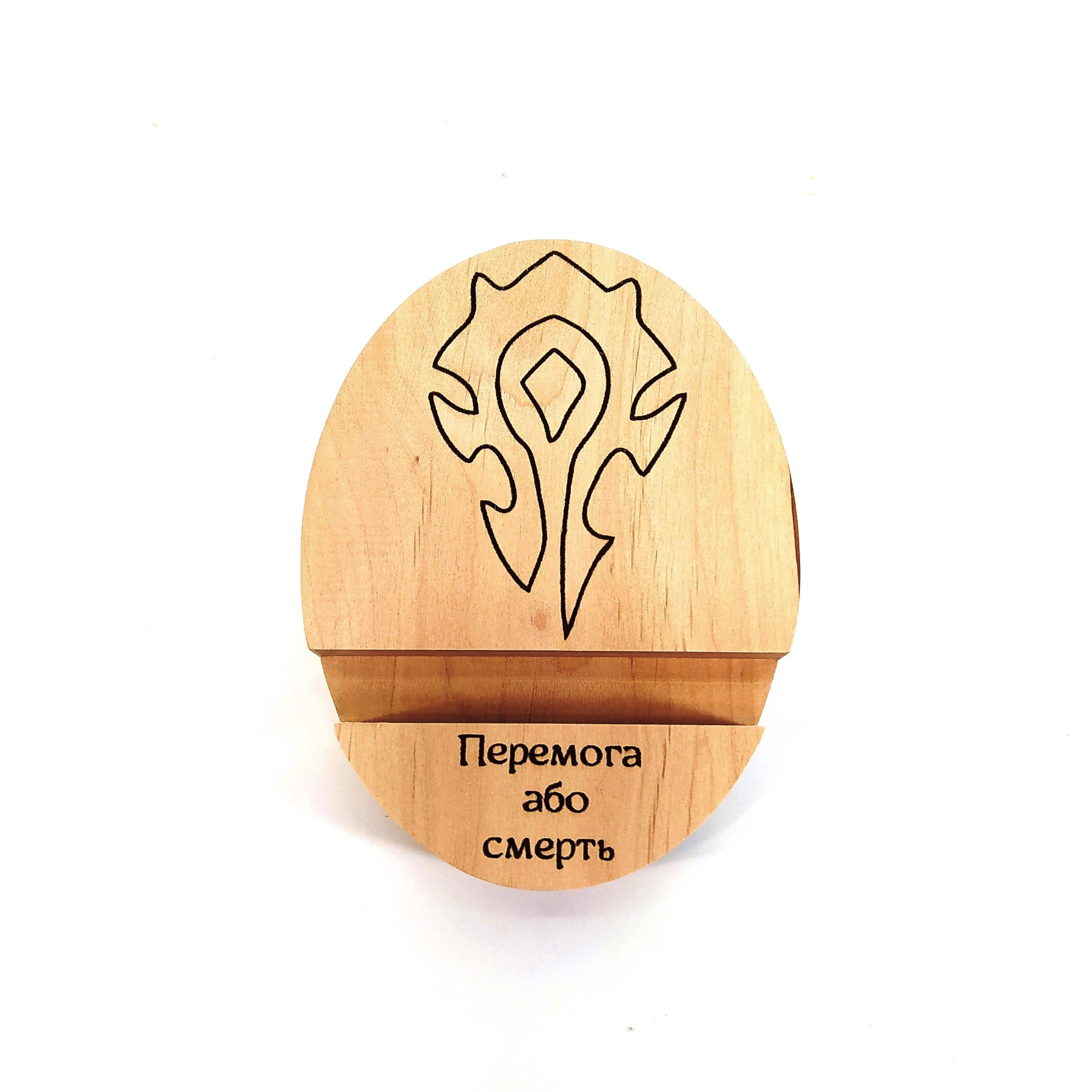 Підставка для смартфона Майстерня містера Томаса World of Warcraft Орда 9х12х2 см