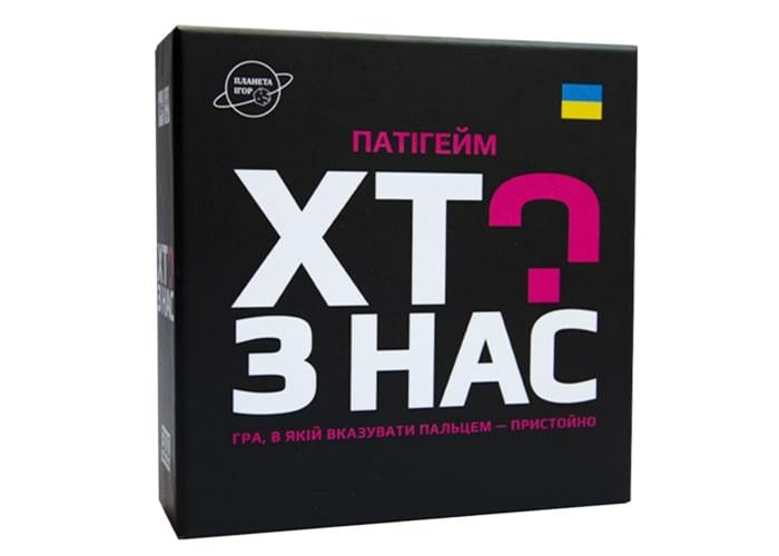 Настольная игра "Хто з нас?" (PI003)