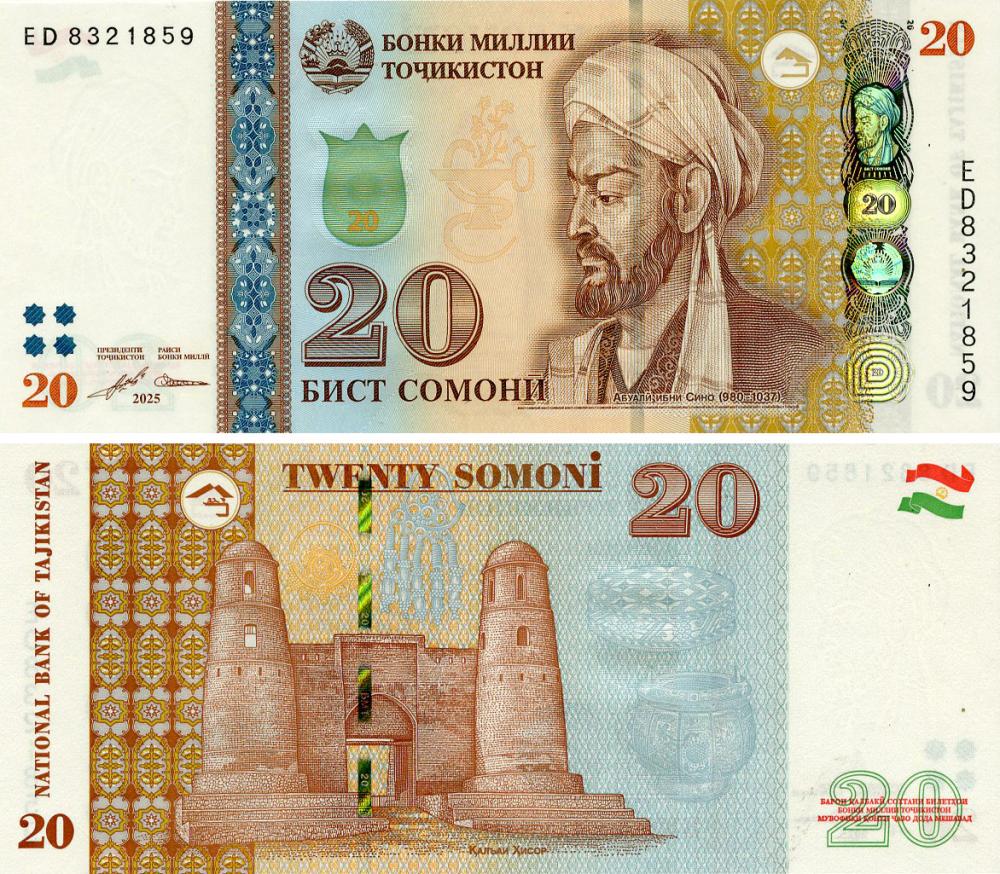 Коллекционная банкнота Таджикистан 20 сомони 2025 UNC (P25)