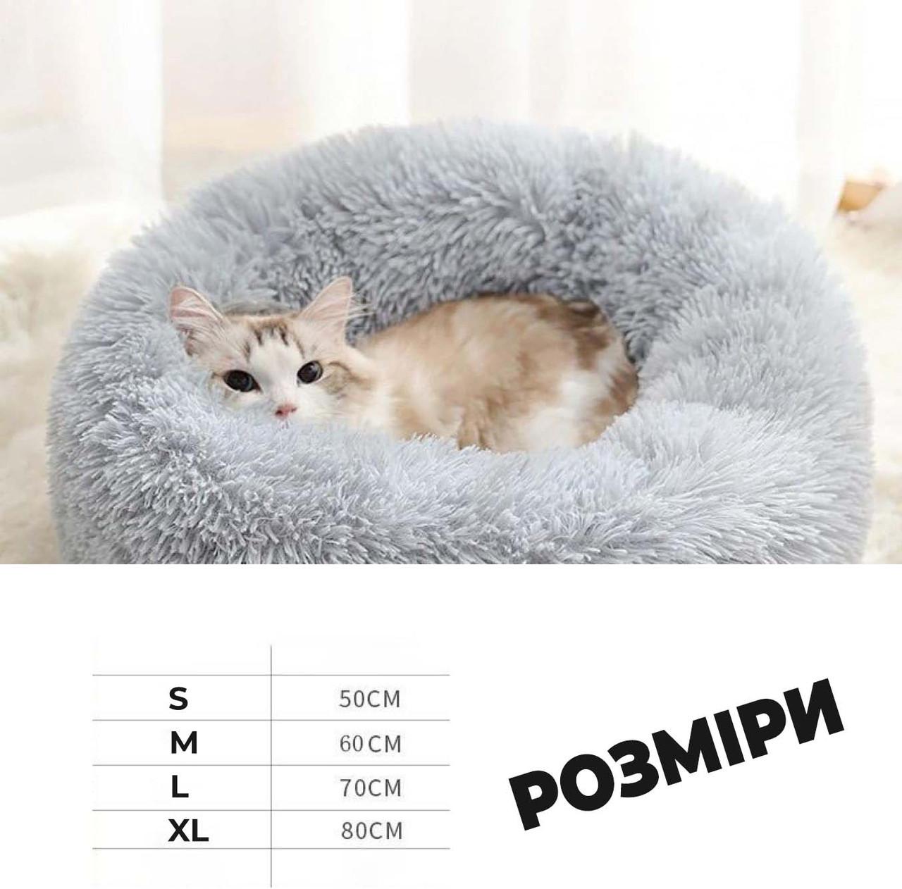 Лежанка для кошек и собак Гнездо S 50 см от 3-7 кг Beige - фото 9 Лежанка для кошек и собак Гнездо S 50 см от 3-7 кг Beige - фото 9