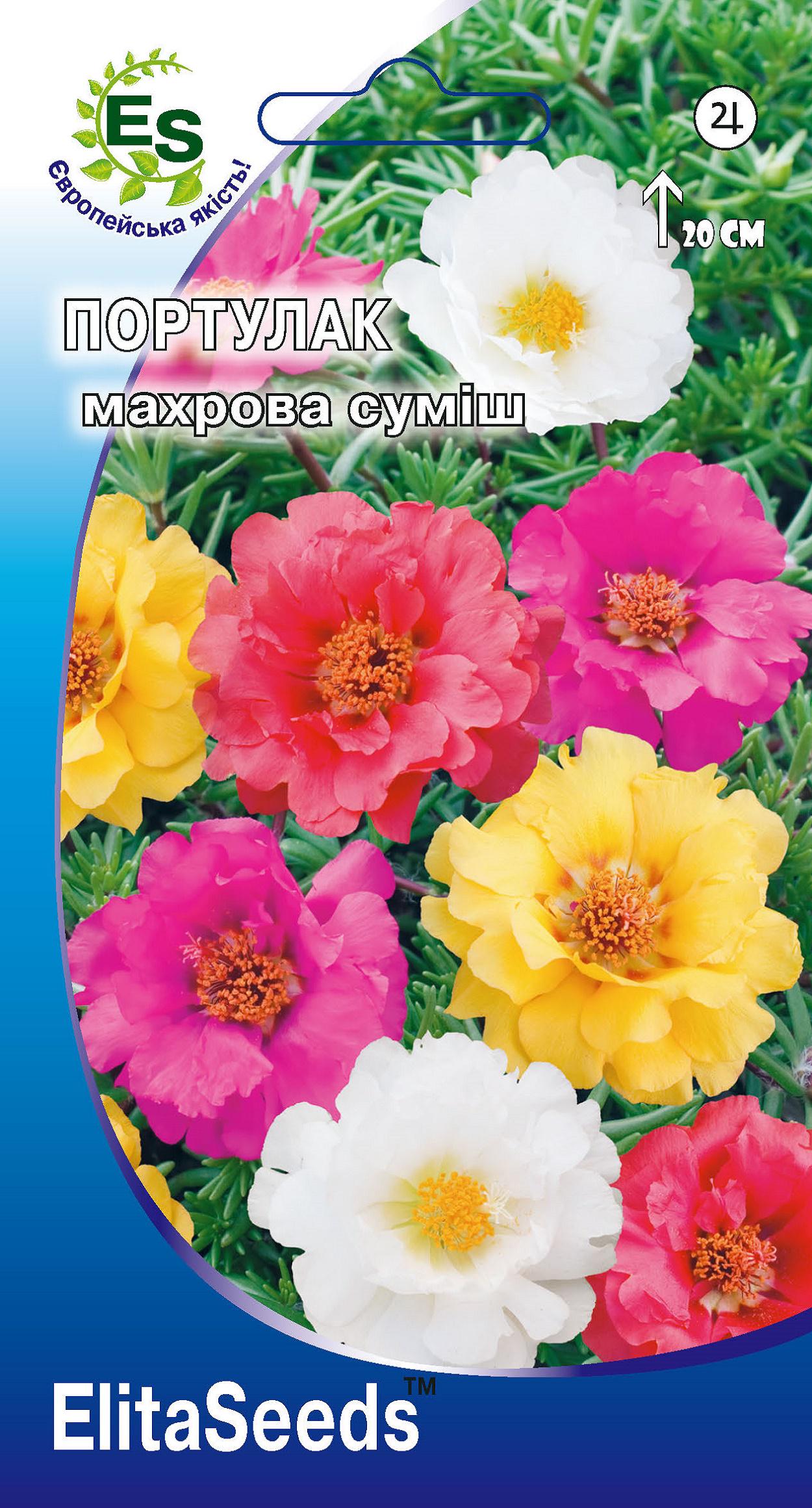 Портулак махрова суміш 0,1 г