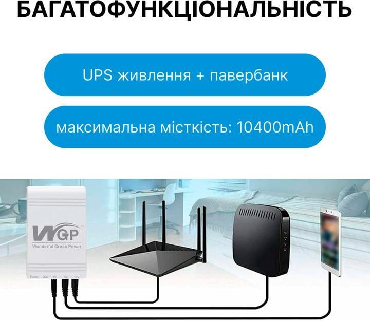 Джерело безперебійного живлення WGP MINI UPS DC компактний із захистом від короткого замикання 5V/9V/12V 10400 mAh (22726763) - фото 5