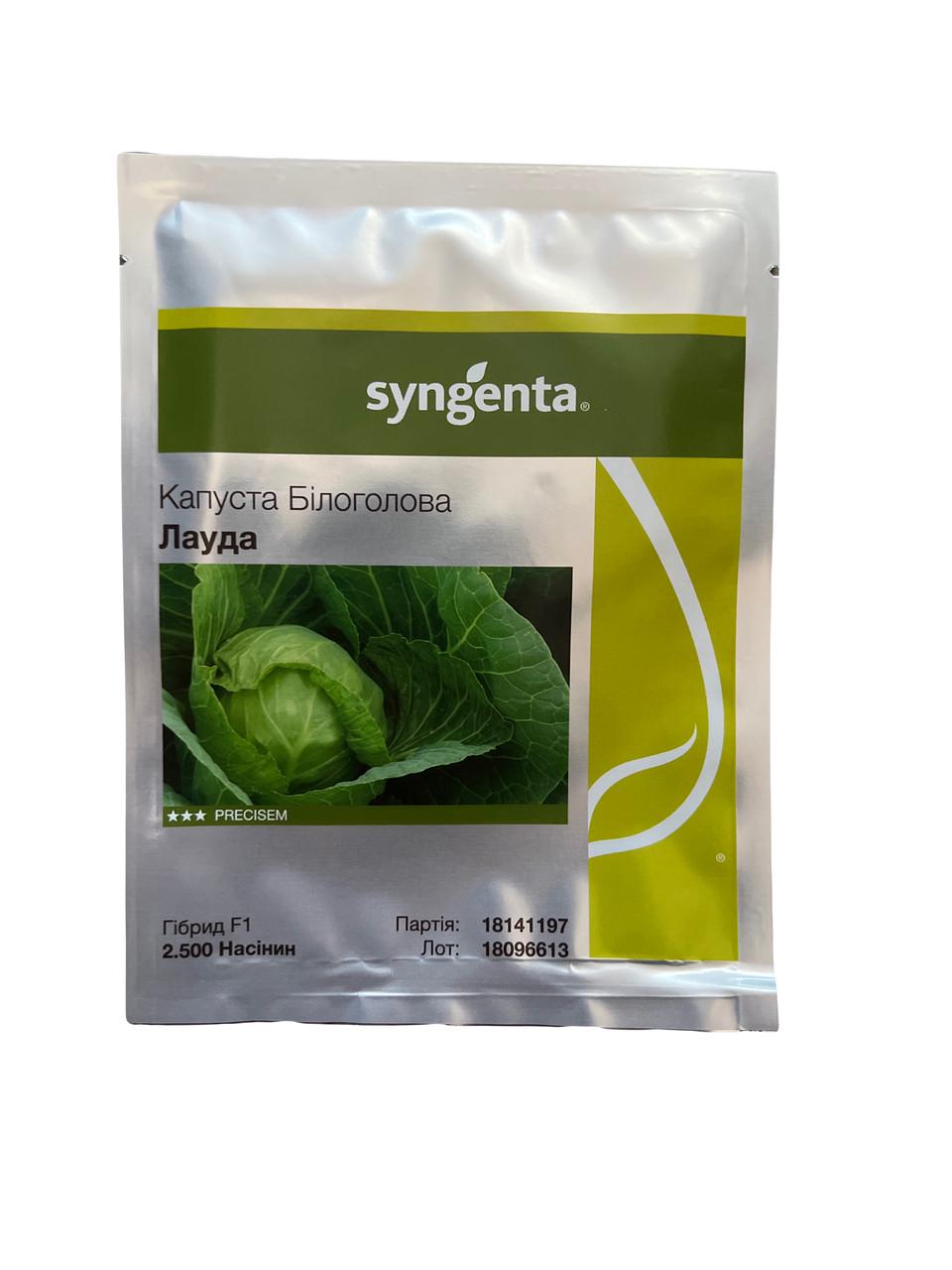Семена Капуста Белокочанная Syngenta LAUDA F1 2 500 шт. (1889419101)