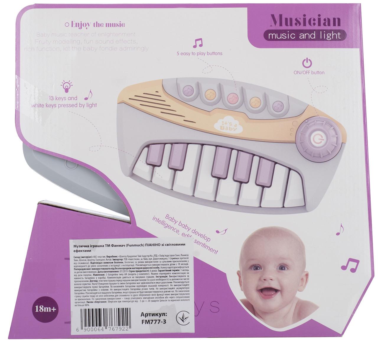 Музична іграшка Funmuch Піаніно зі світлими ефектами (6900064767922) - фото 3