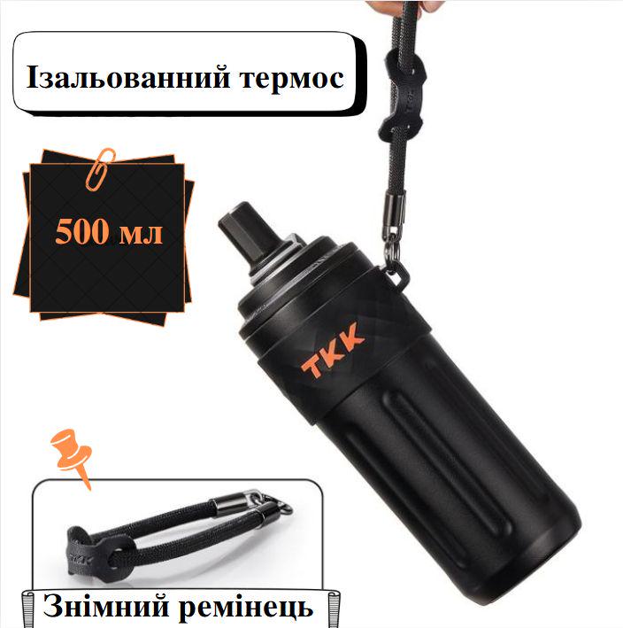 Термос із соскою TKK2034 500 мл Чорний (2640464005) - фото 6 Термос із соскою TKK2034 500 мл Чорний (2640464005) - фото 6
