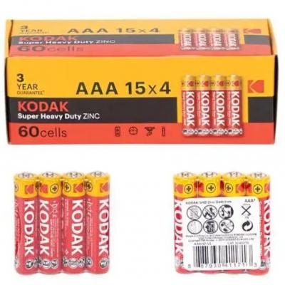 Батарейки Kodak Super Heavy Duty AАA 60 шт./уп.