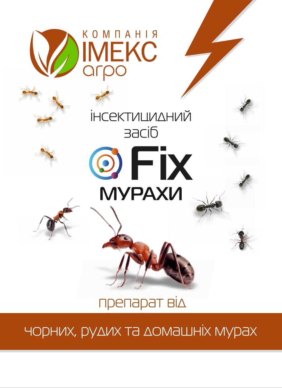 Інсектицид Імекс Агро FIX МУРАХИ призначений для боротьби з мурахами 10 г (25552480) - фото 3