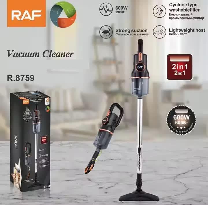 Пилосос акумуляторний RAF 8759 для дому (29511221) - фото 2