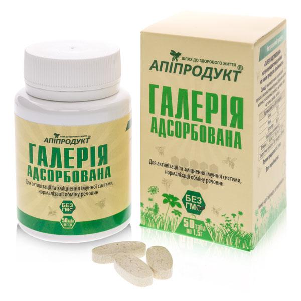 Галерия адсорбированная 50 таблеток