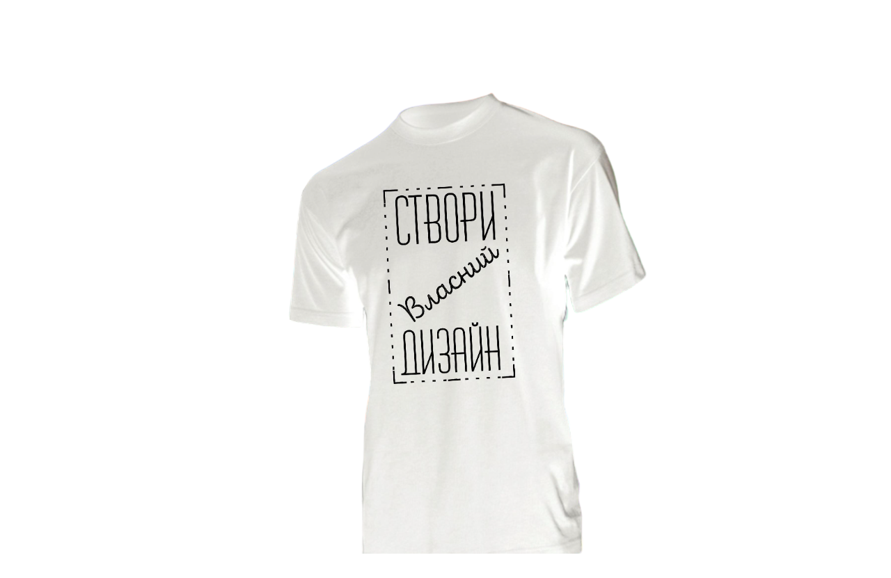 Футболка дитяча з друкованим принтом Magic Print KIDS 5-6 років Білий