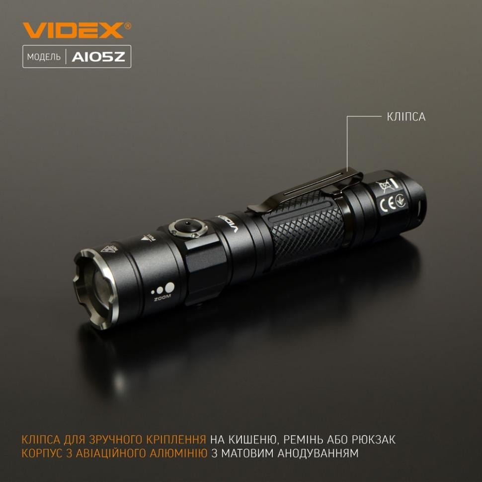 Ручний ліхтар VIDEX VLF-A105Z 1200Lm 5000K (11265947) - фото 10