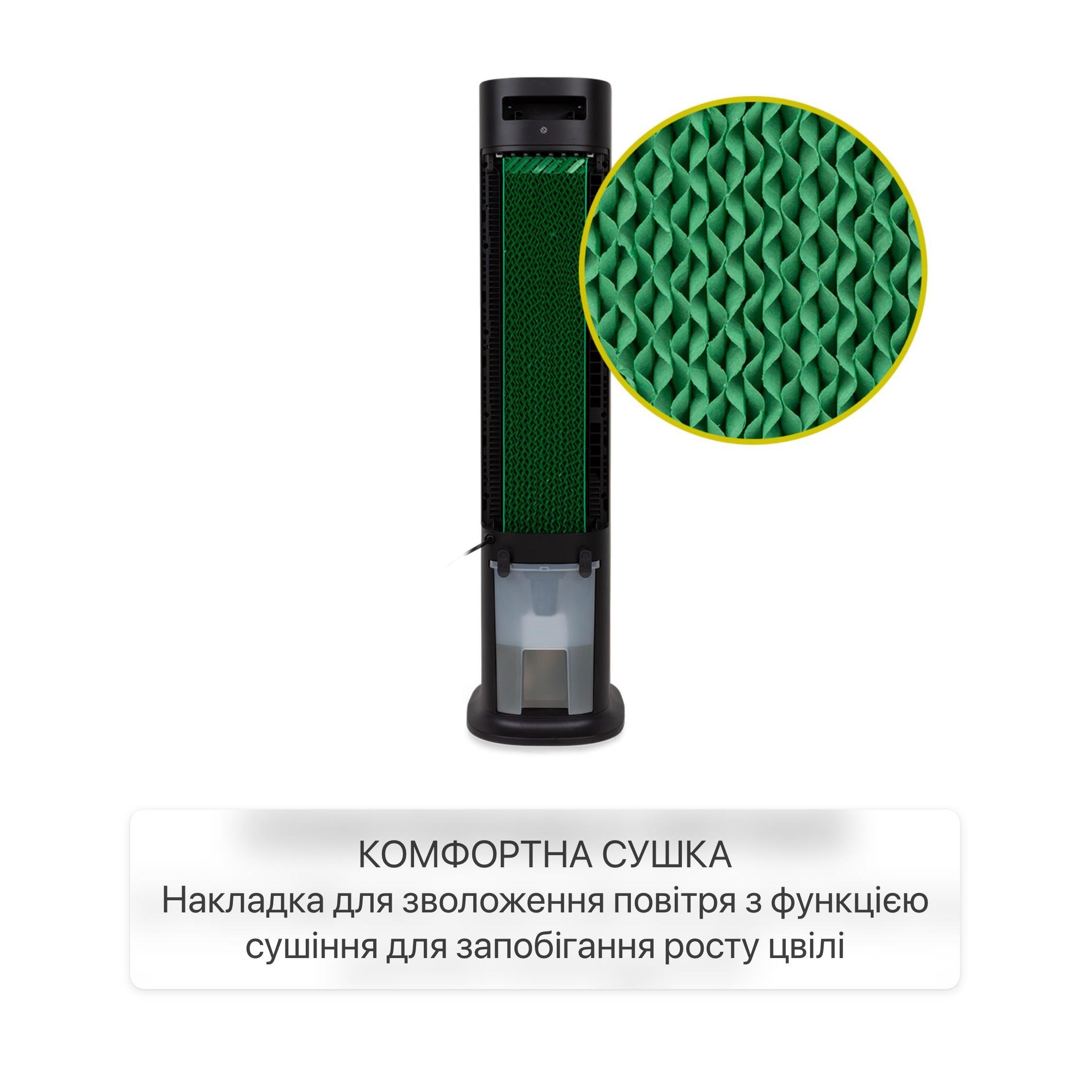 Вентилятор башня KLARSTEIN Skytower Grand с функцией Smart - фото 2