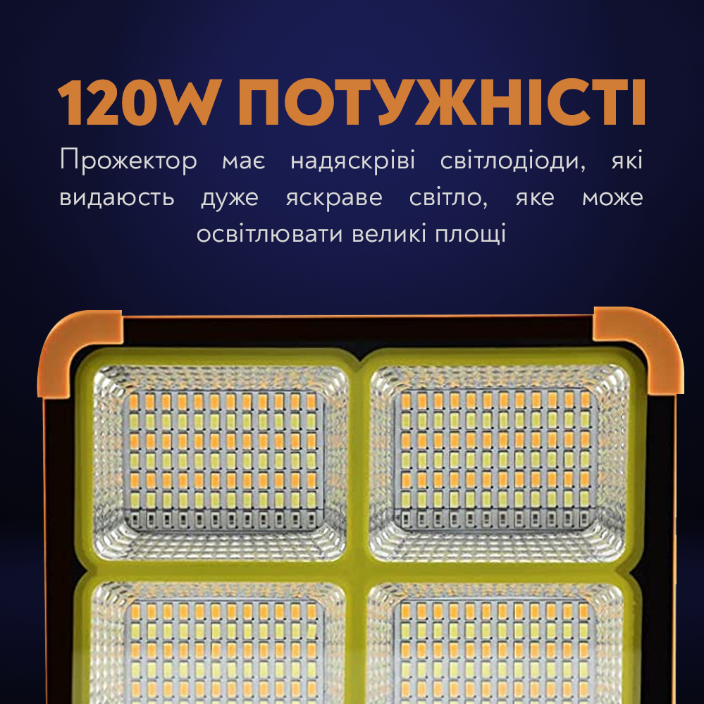 Світильник акумуляторний FOYU FO-T4 LED 120 W аварійний прожектор з сонячною панеллю та повербанком - фото 3