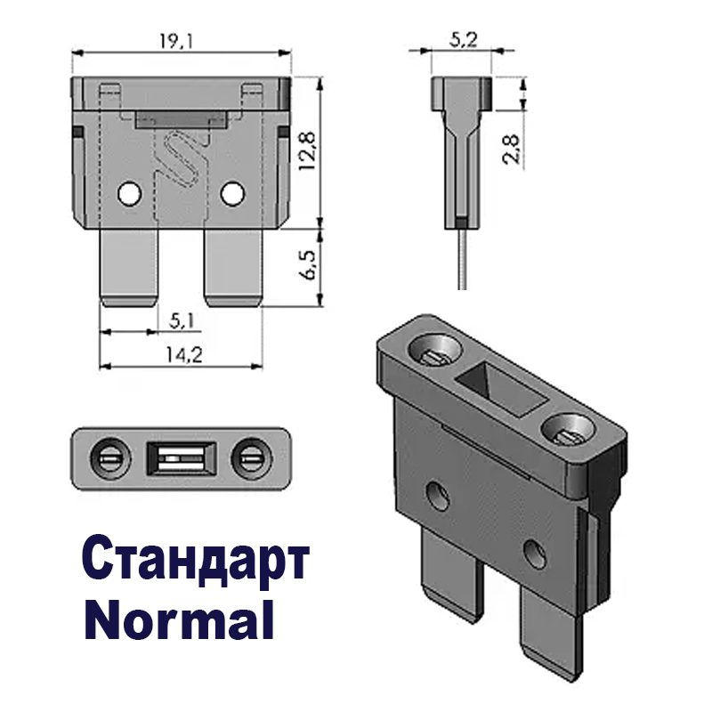 Предохранитель автомобильный плоский Стандарт евро 5А (2147451594) - фото 2