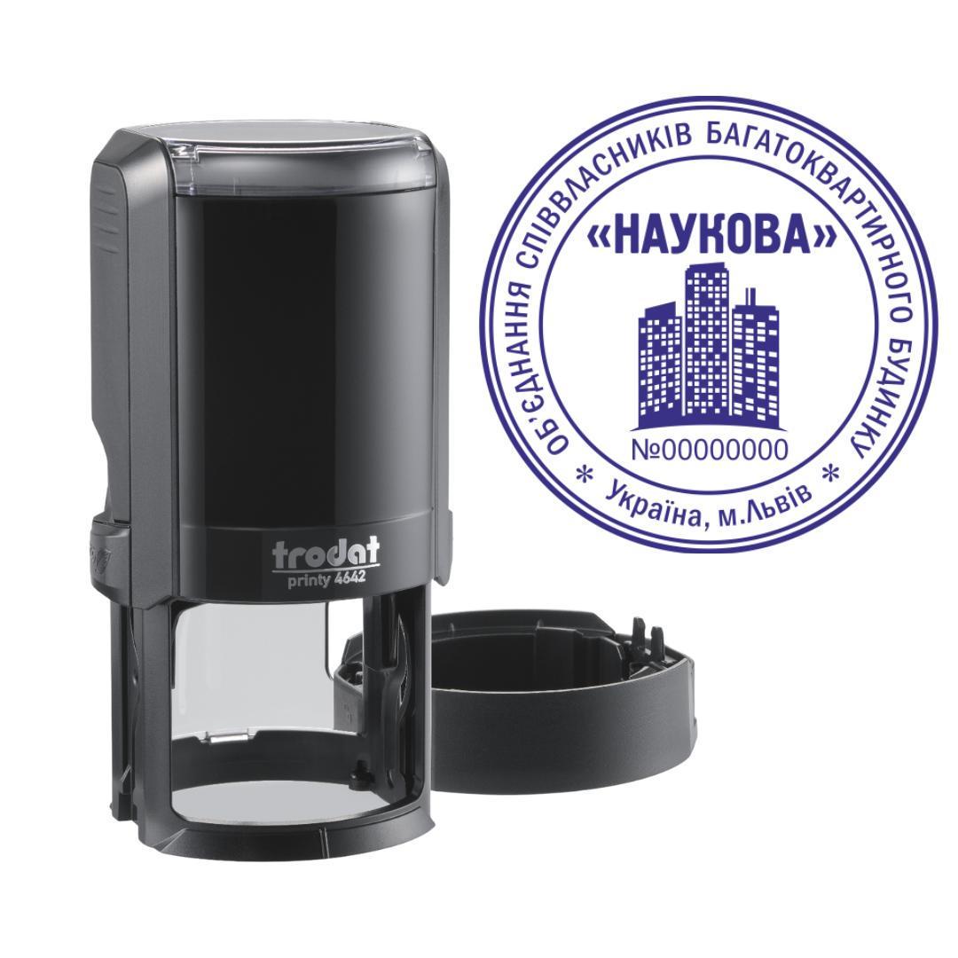 Печатка ОСББ на автоматичному оснащенні Trodat Printy 4642 з ковпачком Чорний (О6/4642/B)