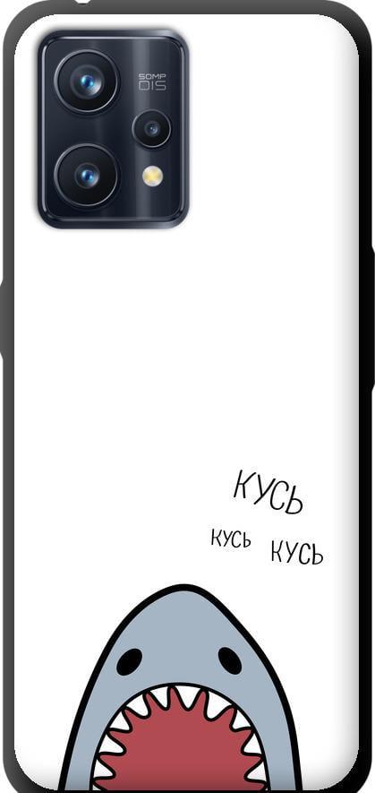 Чехол на Realme 9 Pro Plus Акула (4870b-2596-42517)
