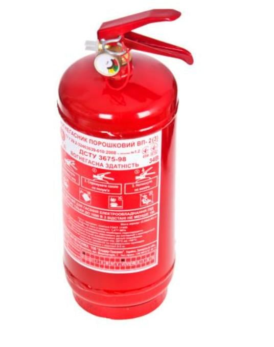 Вогнегасник порошковий з манометром 2 кг