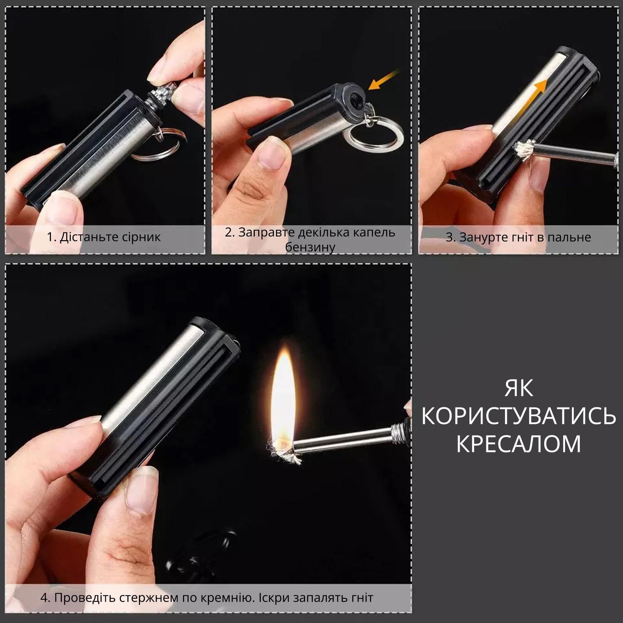 Огниво портативное Matchstick Fire Starter для зажигания огня Серебристый (987461) - фото 6