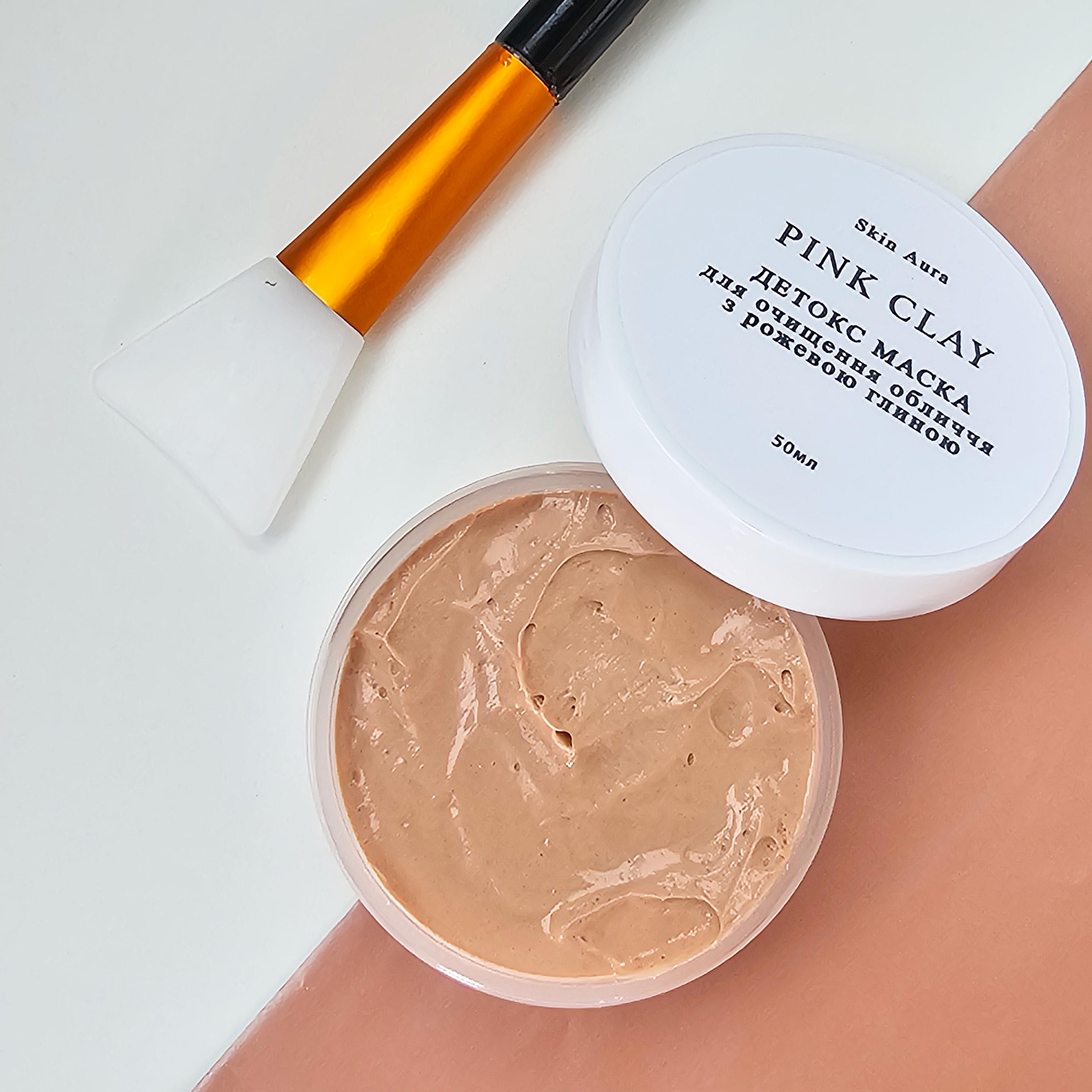 Маска Pink Clay для очистки и увлажнения лица 50 мл (29732804)