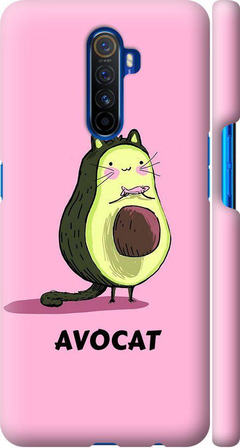 Чехол на Realme X2 Pro Avocat (4270m-1866-42517) Чехол на Realme X2 Pro Avocat (4270m-1866-42517)