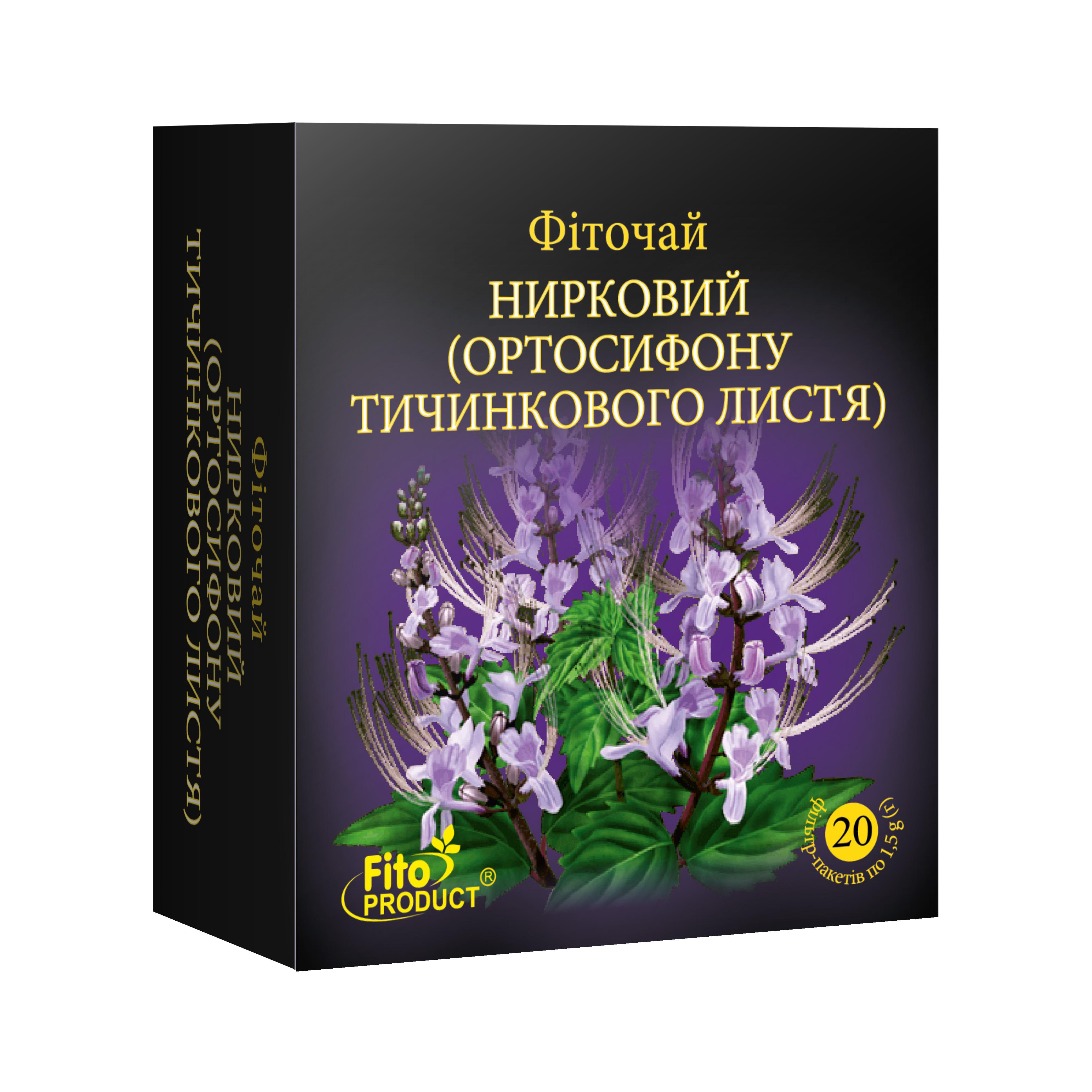 Фіточай нирковий Fito Product Ортосифона тичинного листя 20 шт. (4820159303052)