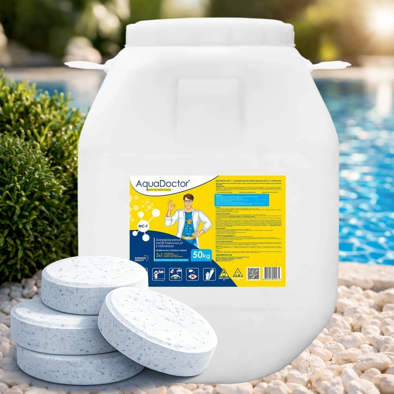 Дезинфектант AquaDoctor MС-Т хлорный медленно-растворимый 50 кг (2770)