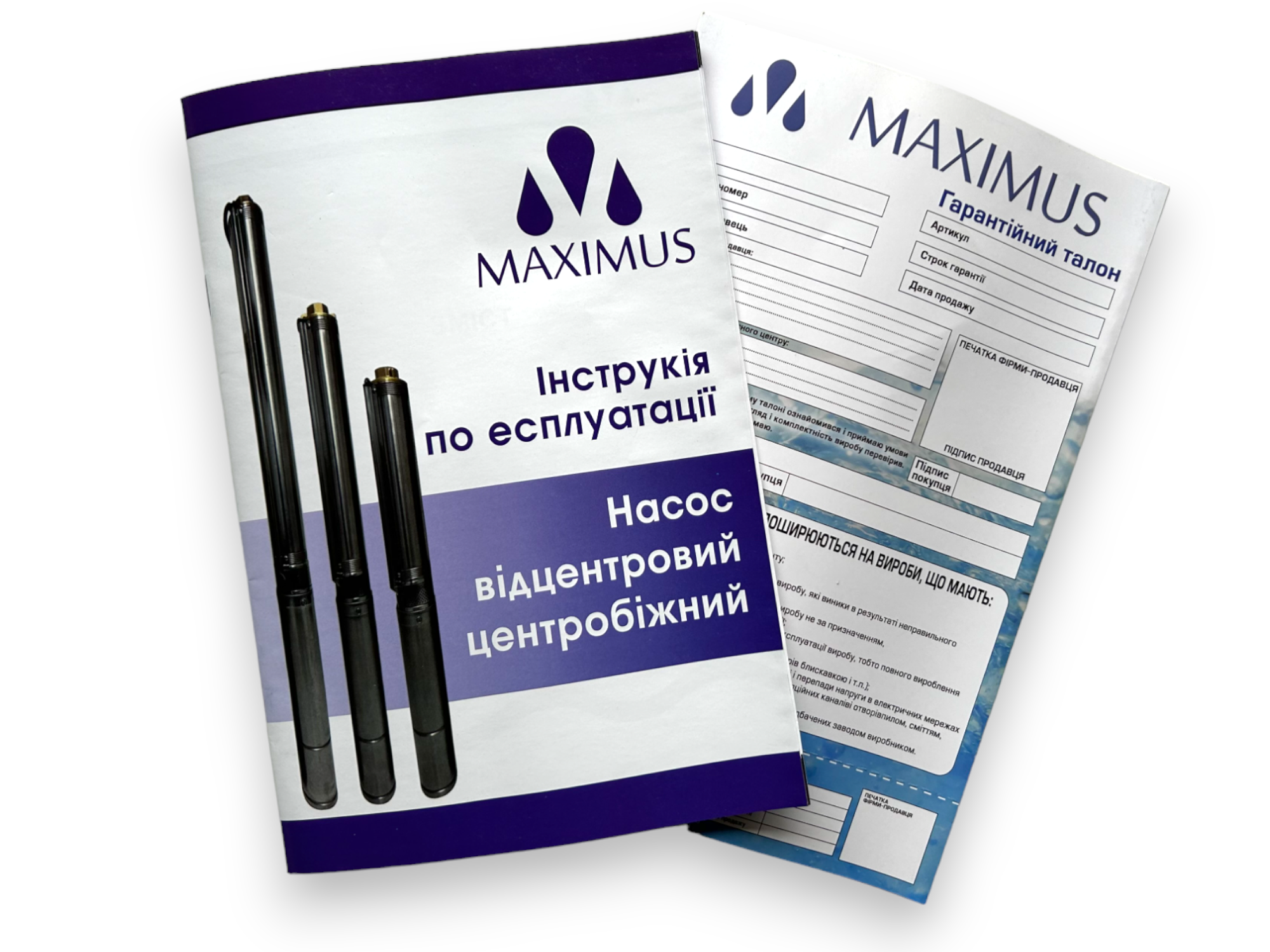 Насос Maximus MS00103 занурювальний центробіжний 0,55 кВт - фото 8