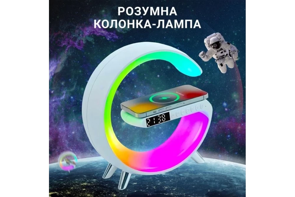 Лампа-нічник смарт настільна G-smart G11 RGB Rainbow Light-Wireless з Bluetooth колонкою/бездротовою зарядкою/FM радіо (374395) - фото 2