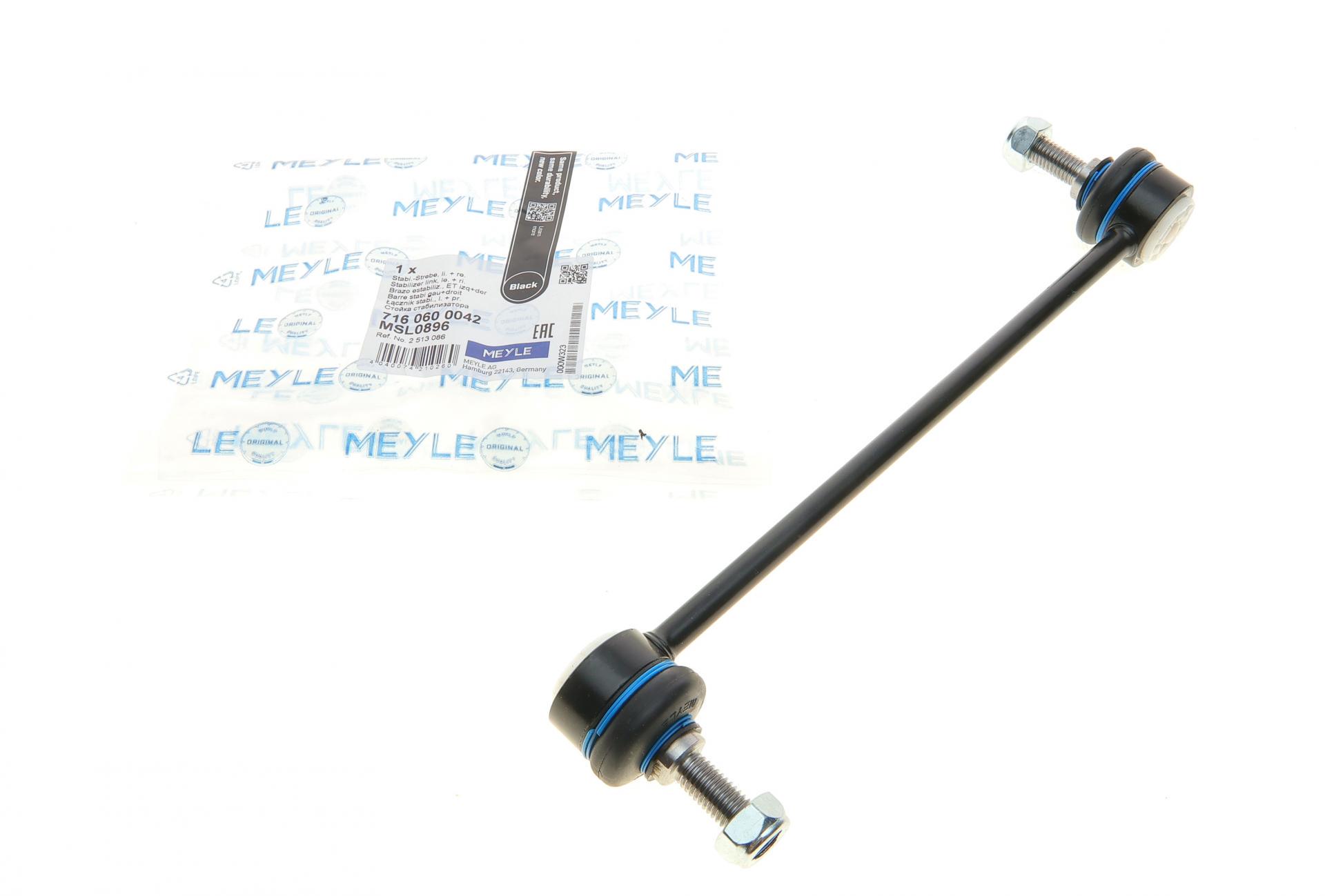 Тяга стабілізатора переднього Ford Fiesta 08-/Mazda 2 07-15 - 716 060 0042 MEYLE