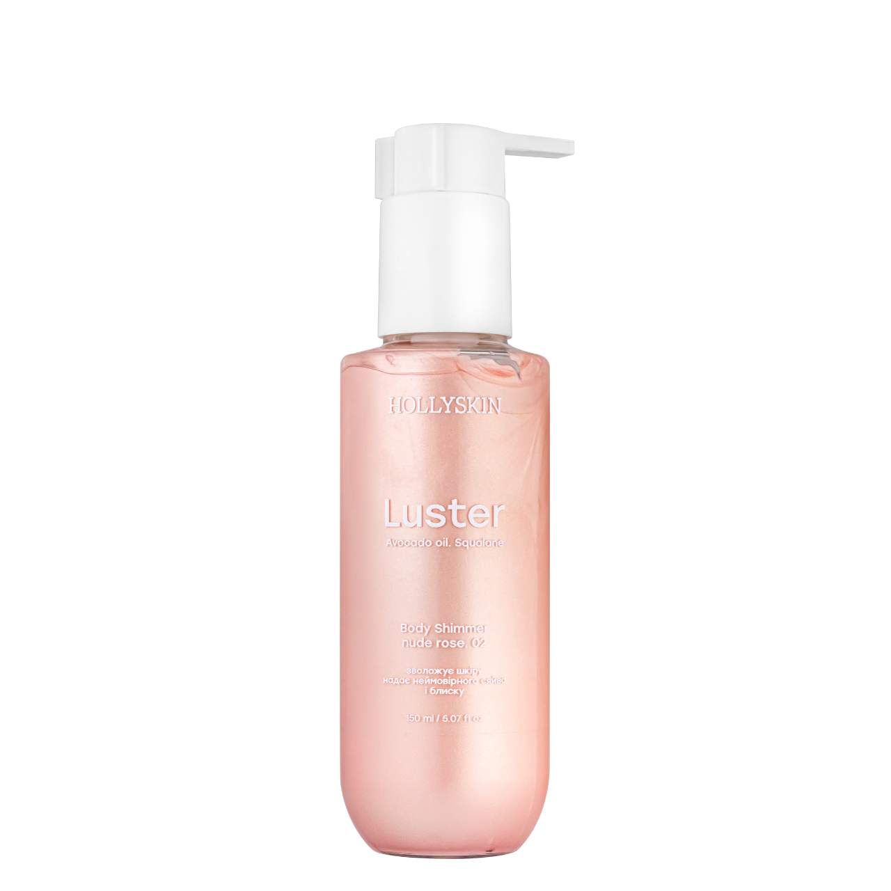 Шимер для тіла Hollyskin Luster Body 150 мл Nude Rose (13350923)