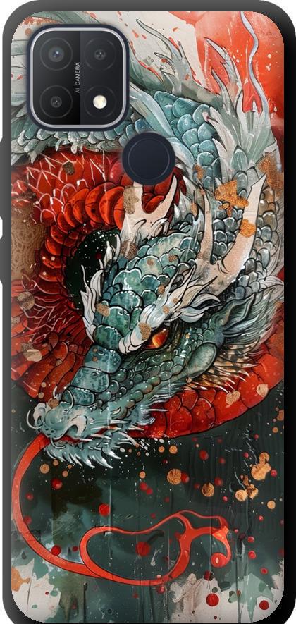 Чехол на Oppo A15 Стихия огня (6101b-2119-42517)