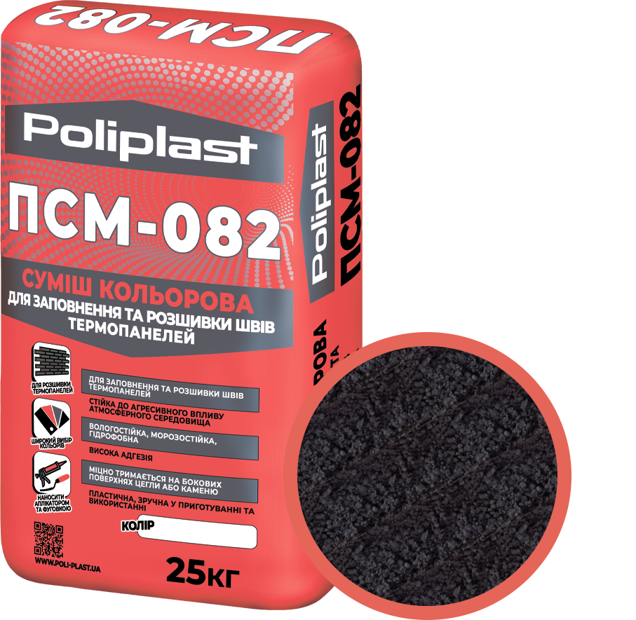 Смесь цветная Полипласт Base ПСМ-082 для заполнения и расшивки швов термопанелей 25 кг Черный (PPUA13694BBL) - фото 1 Смесь цветная Полипласт Base ПСМ-082 для заполнения и расшивки швов термопанелей 25 кг Черный (PPUA13694BBL) - фото 1