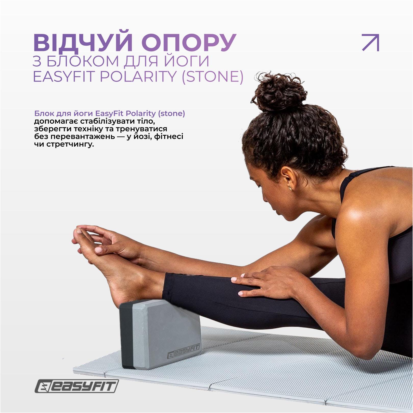 Блок для йоги EasyFit Polarity Серый/Черный (GYBK-17312) - фото 2 Блок для йоги EasyFit Polarity Серый/Черный (GYBK-17312) - фото 2