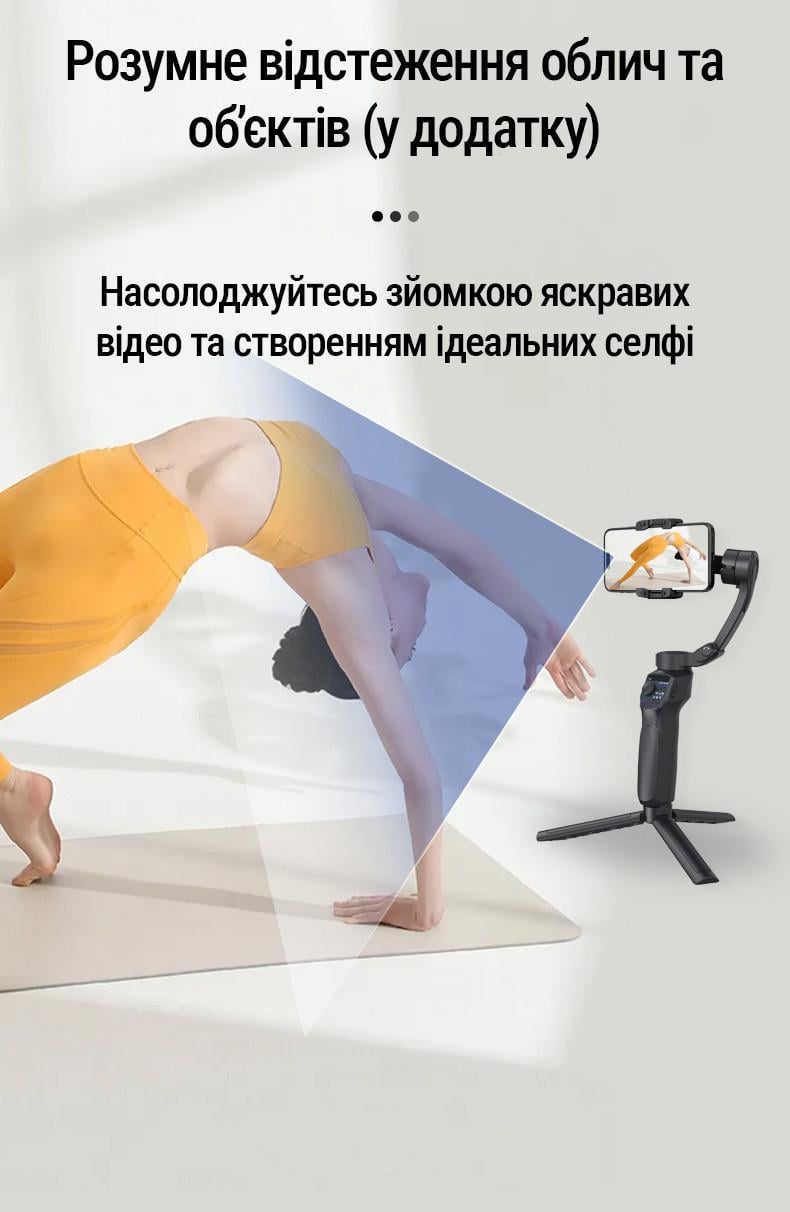 Стабілізатор для телефона ручний AGIMBALGEAR F11 Lite 3-осьовий Чорний (120321659) - фото 7 Стабілізатор для телефона ручний AGIMBALGEAR F11 Lite 3-осьовий Чорний (120321659) - фото 7
