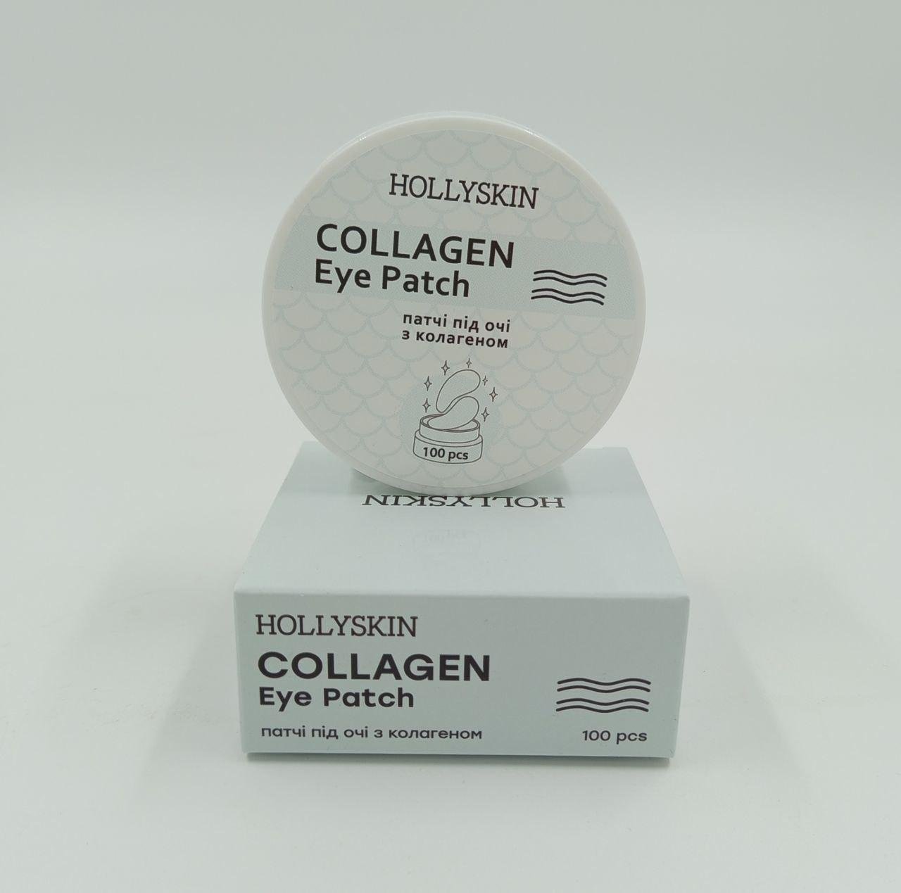 Патчі під очі HOLLYSKIN Collagen Eye Patch (28873134)