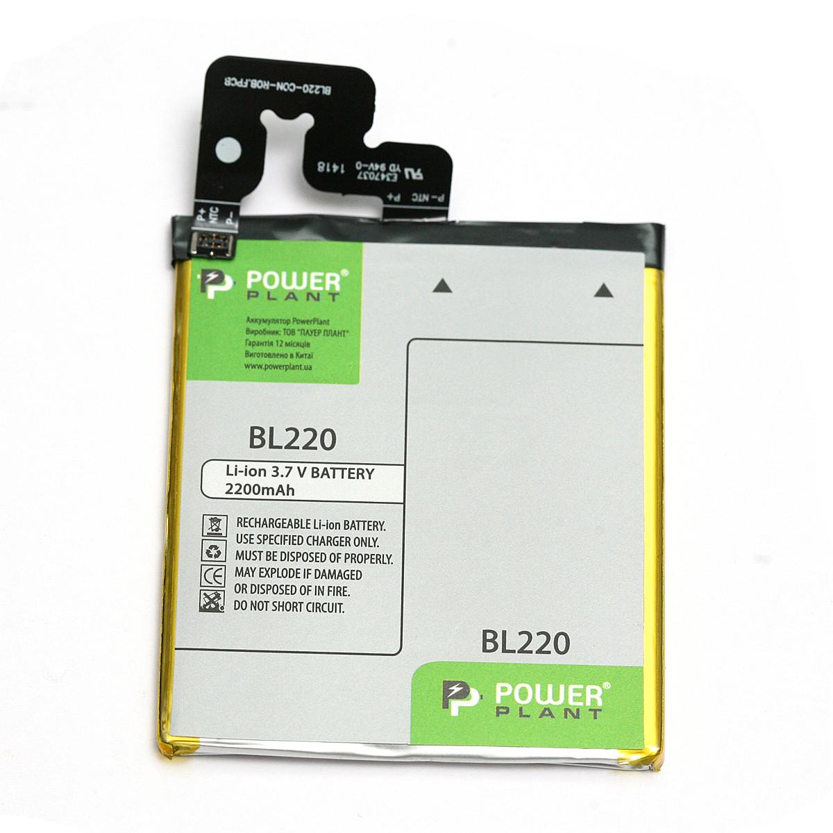 Аккумулятор Power Lenovo S850 S850T BL220 2200mAh